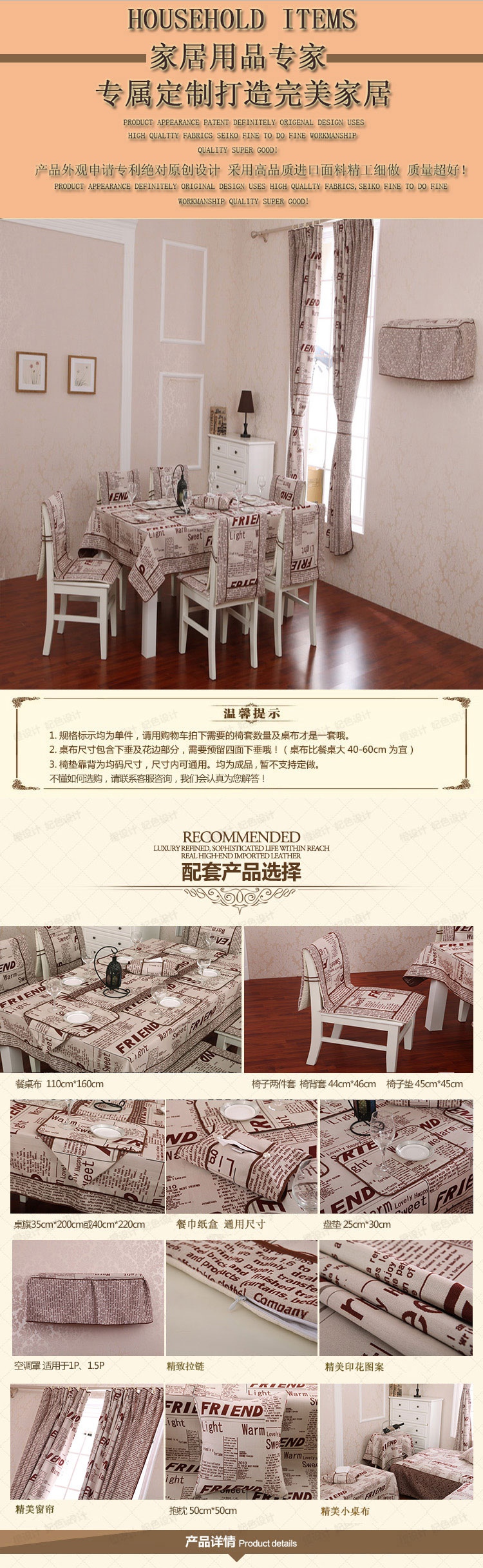 晚歌家居布艺欧式时尚棉麻布艺围裙咖啡厅厨房用品配件 秋叶静美-驼