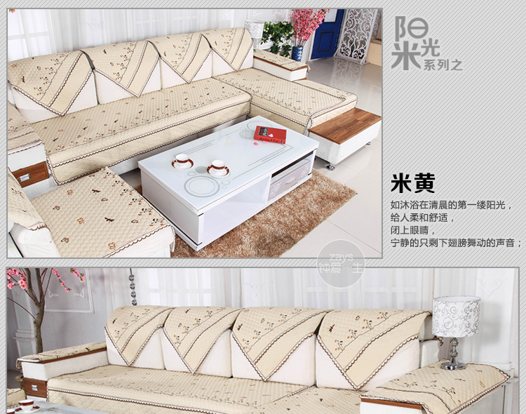钟爱一生沙发垫坐垫套装秋冬季沙发套皮沙发巾厚沙发罩全盖 水晶绒米黄 45*45cm 抱枕套