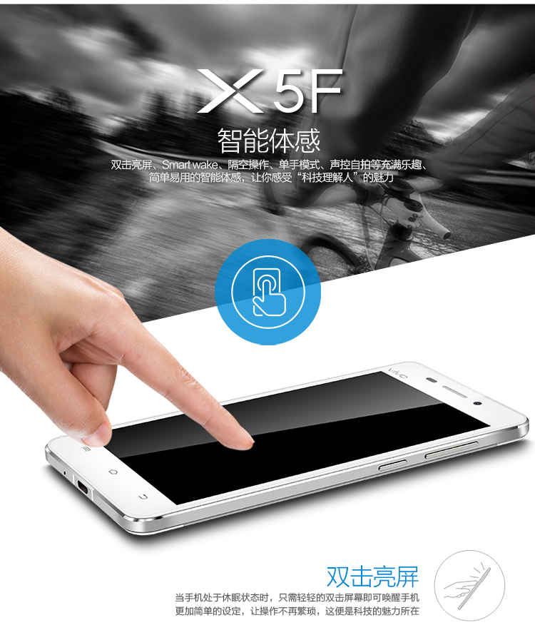 vivo X5F   手机 双卡双待 极光白 联通4G版