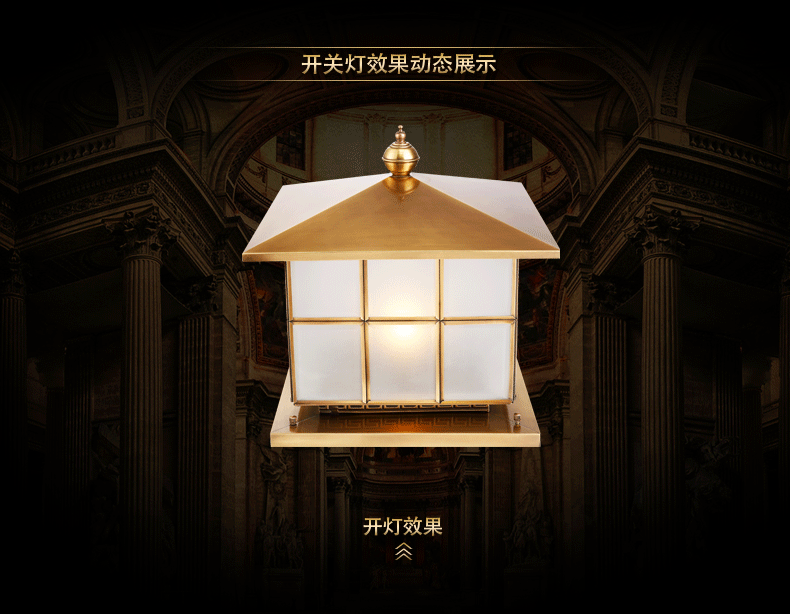 柔悦灯饰 欧式现代户外景观灯 室外防水花园围墙 庭院柱头灯具 b款中