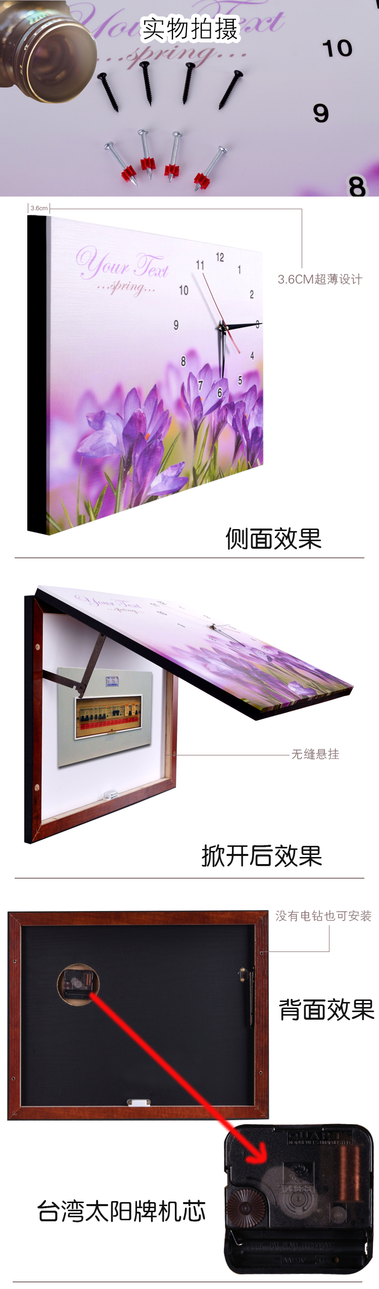 金品家 随意停电表箱配电箱装饰画客厅遮挡箱 带钟表 现代简约壁画无框画挂钟玄关遮挡 D 高40*60