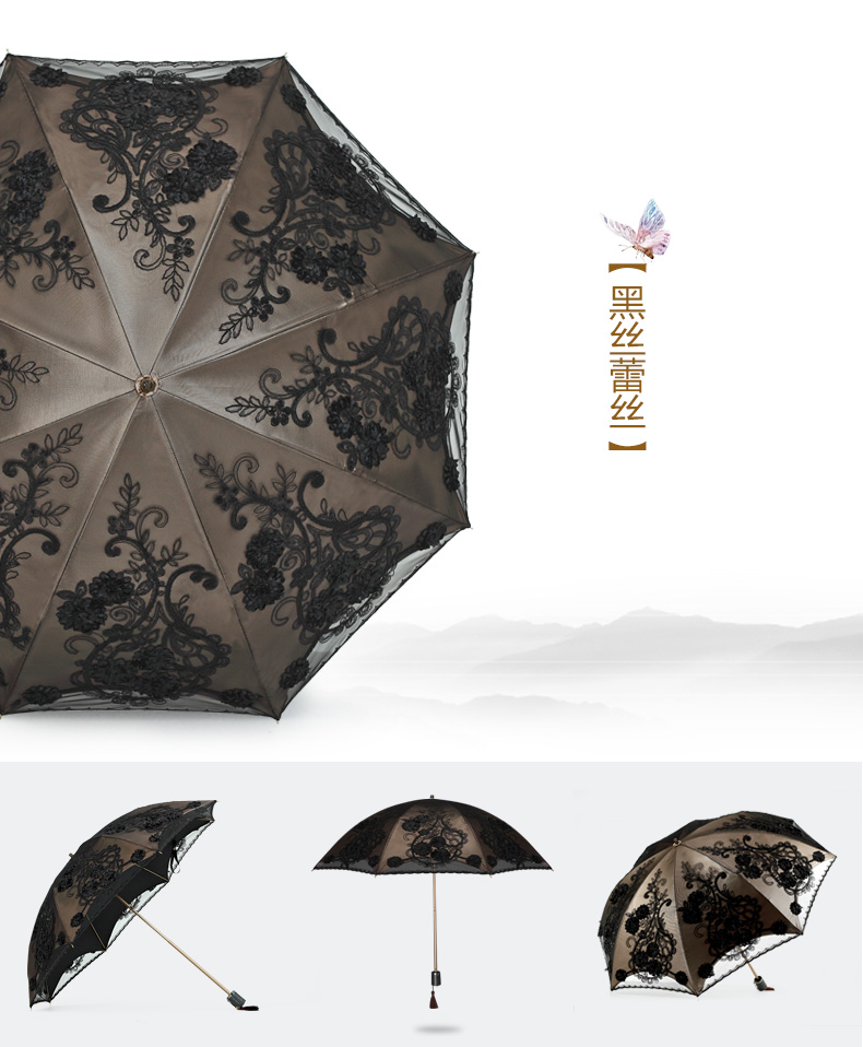 
                                        乐蓝女士手工刺绣金色伞骨黑胶遮阳伞防晒二折蕾丝公主户外晴雨伞太阳伞17 灰色                