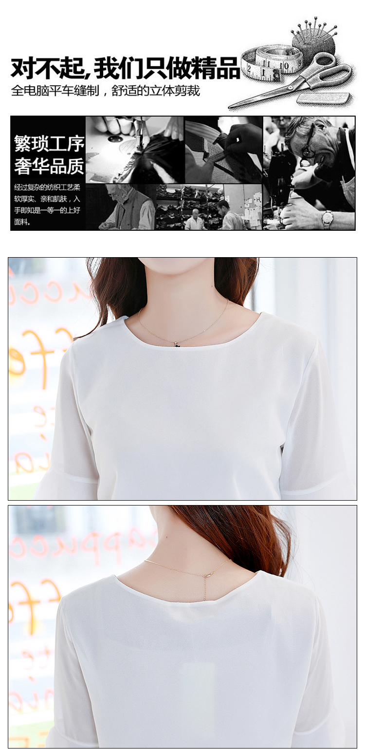 花孜语2015夏装新款女装韩版大码修身雪纺衫圆领短袖蕾丝衫XFS51016 上衣+粉红半身裙 XL