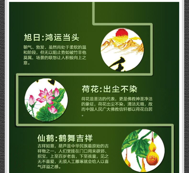 
                                        妮彩 十字绣 新款精准印花布十字绣套件风景 客厅装饰画大幅 家和万事兴春光明媚 线绣 刺绣 棉线丝线 1米版99*40CM 生态棉线                