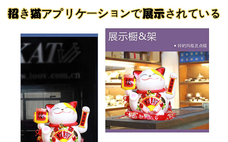 
                                        招财猫摆件 特超大号陶瓷日本招财猫储蓄罐 存钱罐 开业创意礼品特大号宝船开运大嘴猫YS 宝船开运大嘴猫-经典红配饰                