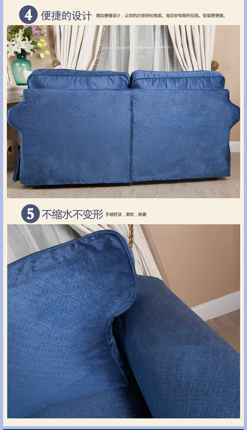 京大人宜家爱克托EKTORP澳洲加厚压花绒纯单色沙发套罩订做飘窗垫订做布艺窗帘定做抱枕定做 定制宝蓝色 私人定制每平米面料