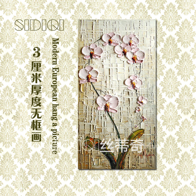
                                        丝蒂奇SIDIQI欧式装饰画手绘油画玄关挂画抽象花卉壁画家居走廊有框画竖版画蝴蝶兰 欧式香槟外框 宽40*高80                