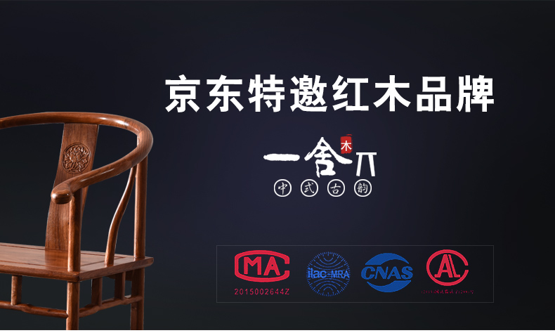 一舍 红木家具非洲花梨(学名:刺猬紫檀)全实木书桌办公桌老板桌家用电脑桌办公中式书柜自由组合书桌 办公桌预付定金(款清发货)