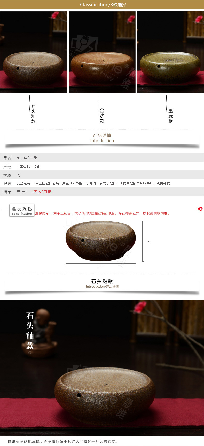 Z-SHINE 晟维茶具仿古粗陶壶托杯托蓄水窑变陶 石头釉款