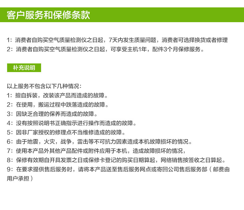 
                                        奥斯邦 优雅家用室内测甲醛检测仪器TVOC苯氨PM2.5雾霾表便携式空气质量测试仪表五合一 甲醛+TVOC检测                