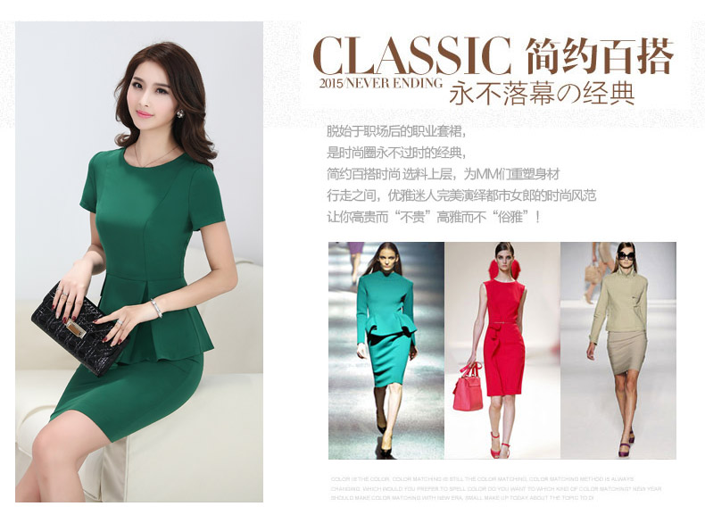 乐依尔2015夏装套裙 韩版职业套装OL套裙工作服女装 厂家直销 专柜正品 7035# 黑色 S