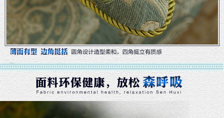 
                                        月和家思欧式奢华靠垫沙发抱枕办公室午睡枕靠背 锦之春 48*48靠垫套 不含芯                