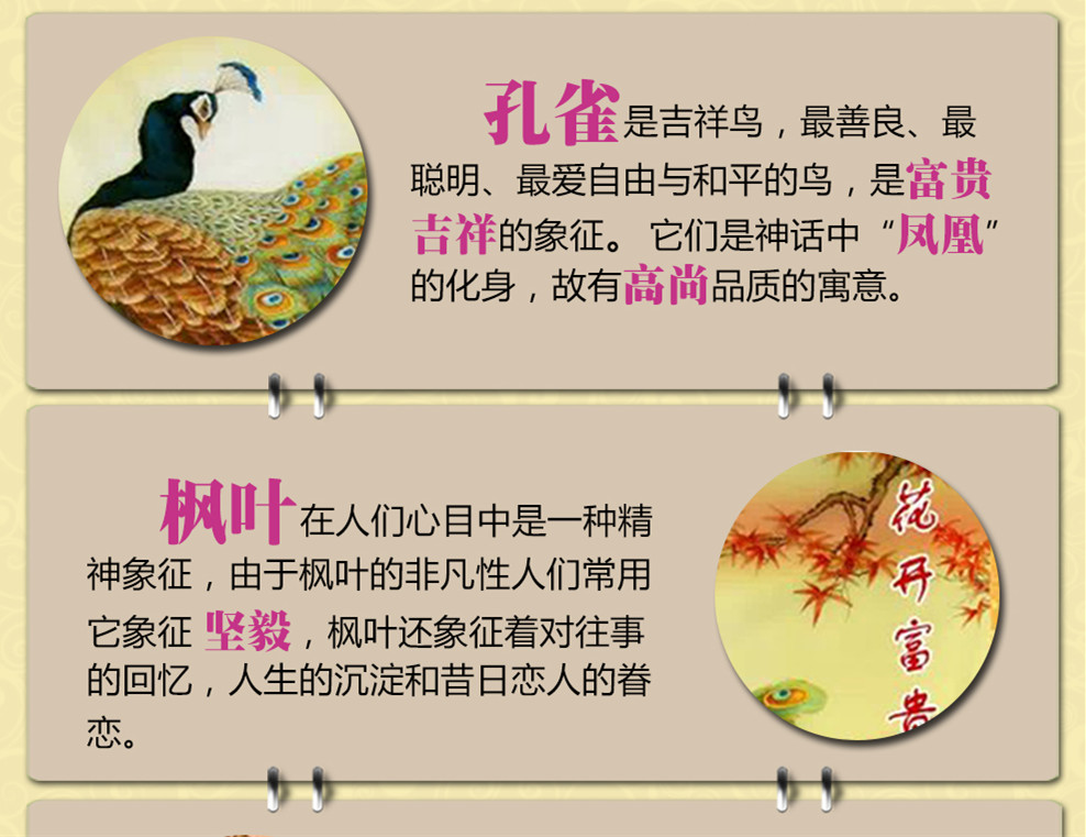 
                                        IKSI十字绣刺绣竖孔雀玉兰花开富贵客厅走廊系列大幅孔雀开屏新款客厅卧室走廊玄关KS28D 实惠棉线中格三股绣65*121cm                