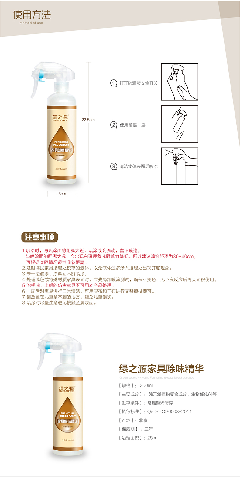 
                                                            绿之源 甲醛检测仪多功能室内有害物质空气测试仪器家用汽车 室内 汽车检测盒监测五合一 空气检测仪6.0                