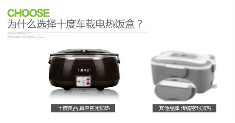 十度良品SD-950电热饭盒插电加热饭盒蒸煮热饭器不锈钢内胆真空保鲜车载专用8小时保温