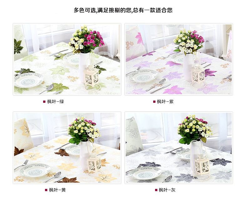 
                                        华丽风情 欧式餐桌布 布艺餐桌垫椅套套装茶几布台布 暗香园紫 6把椅子赠送130*180桌布                