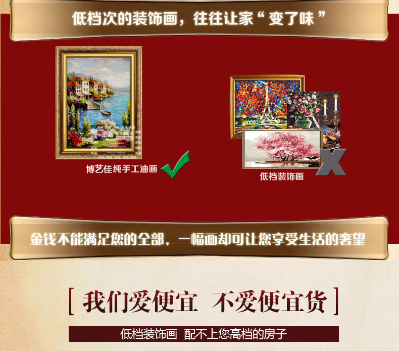 添画 纯手绘风景油画 客厅挂画玄关画欧式风景画 A2 40*60CM