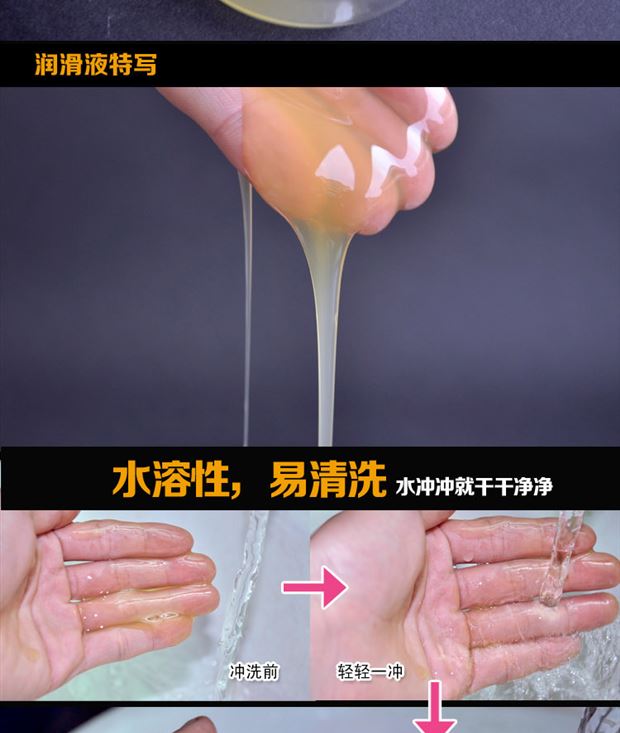 cokelife后庭润滑剂男用同志肛交专用 女性房事润滑油润滑液 后庭缓痛
