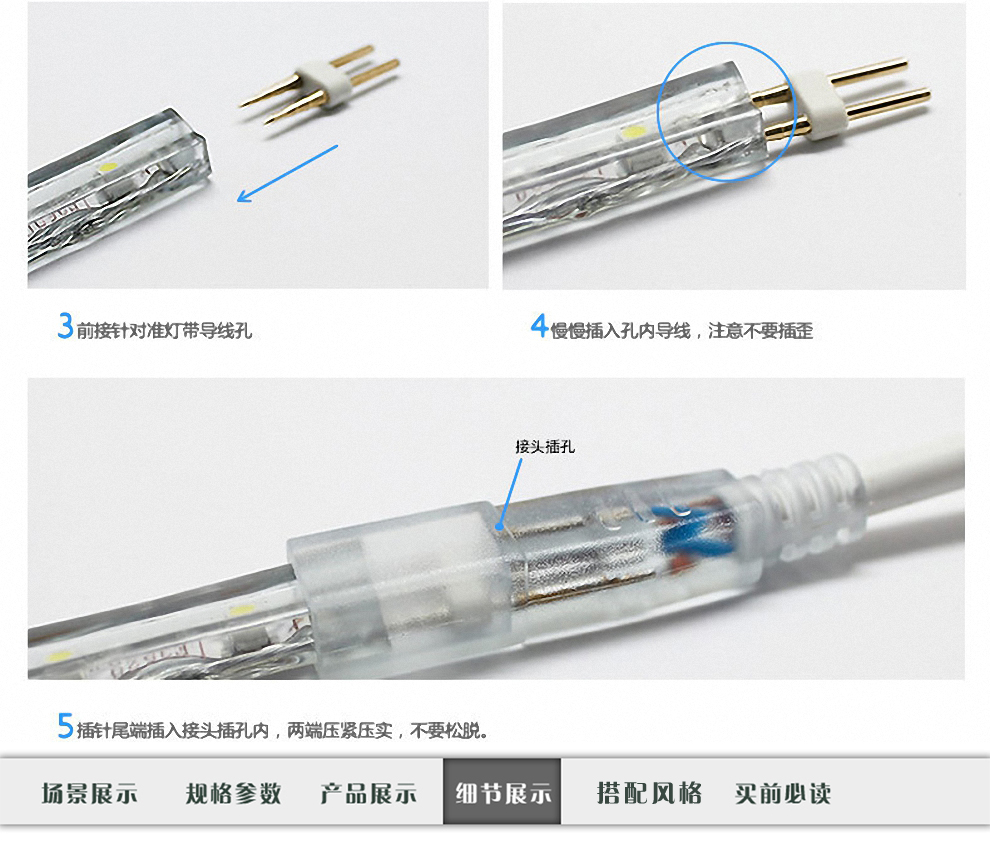 雷士照明NVC LED灯带 LED吊顶灯条贴片 超高亮 5050蓝色 按米销售 电源配件