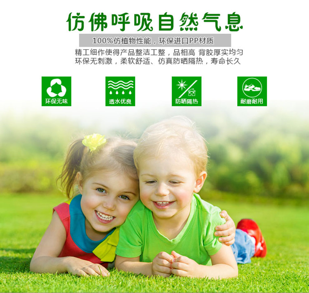 
                                        满铺人造草坪 塑料草皮仿真幼儿园楼顶阳台人工假 地毯地垫 30mm仿生四色秋草/一等品 每平方单价                