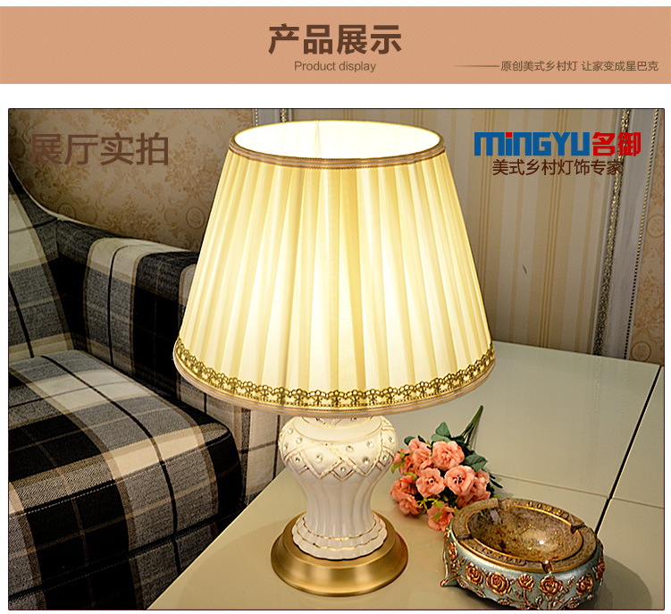 名御美式乡村客厅台灯北欧创意时尚卧室床头装饰灯W5012 配5W暖光LED光源