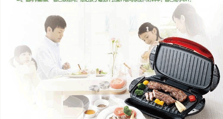 灿坤 TSK-2628A2家用无烟排油电烤盘 不粘分离式节能烤盘 烤肉羊牛排机芝士炉
