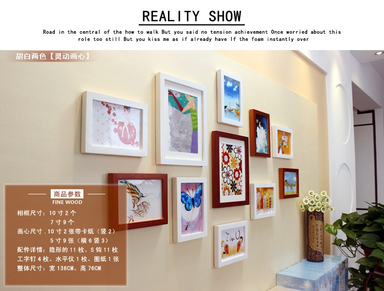 子轩ZB11高端精品款实木相框创意照片墙/相框墙/相框组合 紫白两色灵动画心