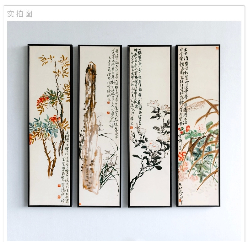 贝占风格 幽林芳意 新中式古典有框画四联客厅装饰画玄关挂画沙发背景墙画 C 33*123