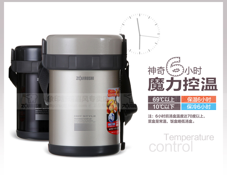 象印不锈钢真空保温饭盒/便当盒1.8L SL-GF18 CU香槟色配天蓝原包