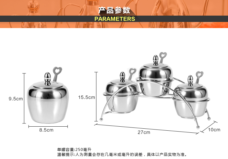 古采尼厨房用品不锈钢调味罐调料罐调味瓶调料瓶调料盒调味盒套装带勺子 3个送支架