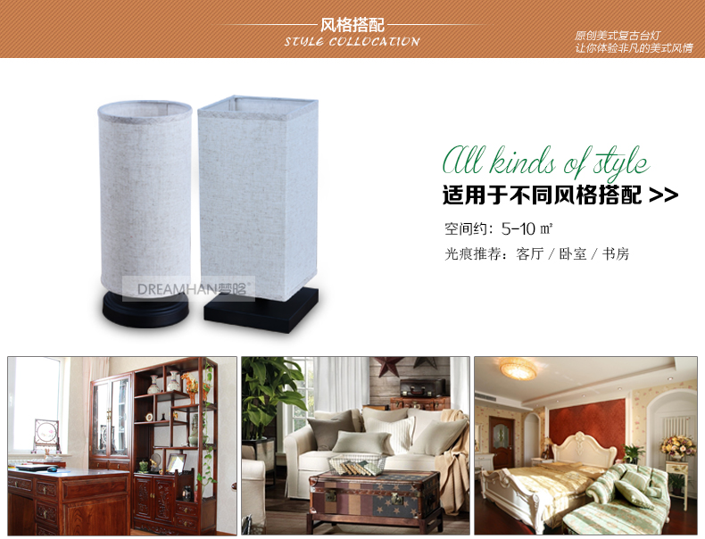 
                                        梦晗 欧式台灯 卧室床头灯美式乡村田园创意结婚装饰复古客厅灯具 G900方形                