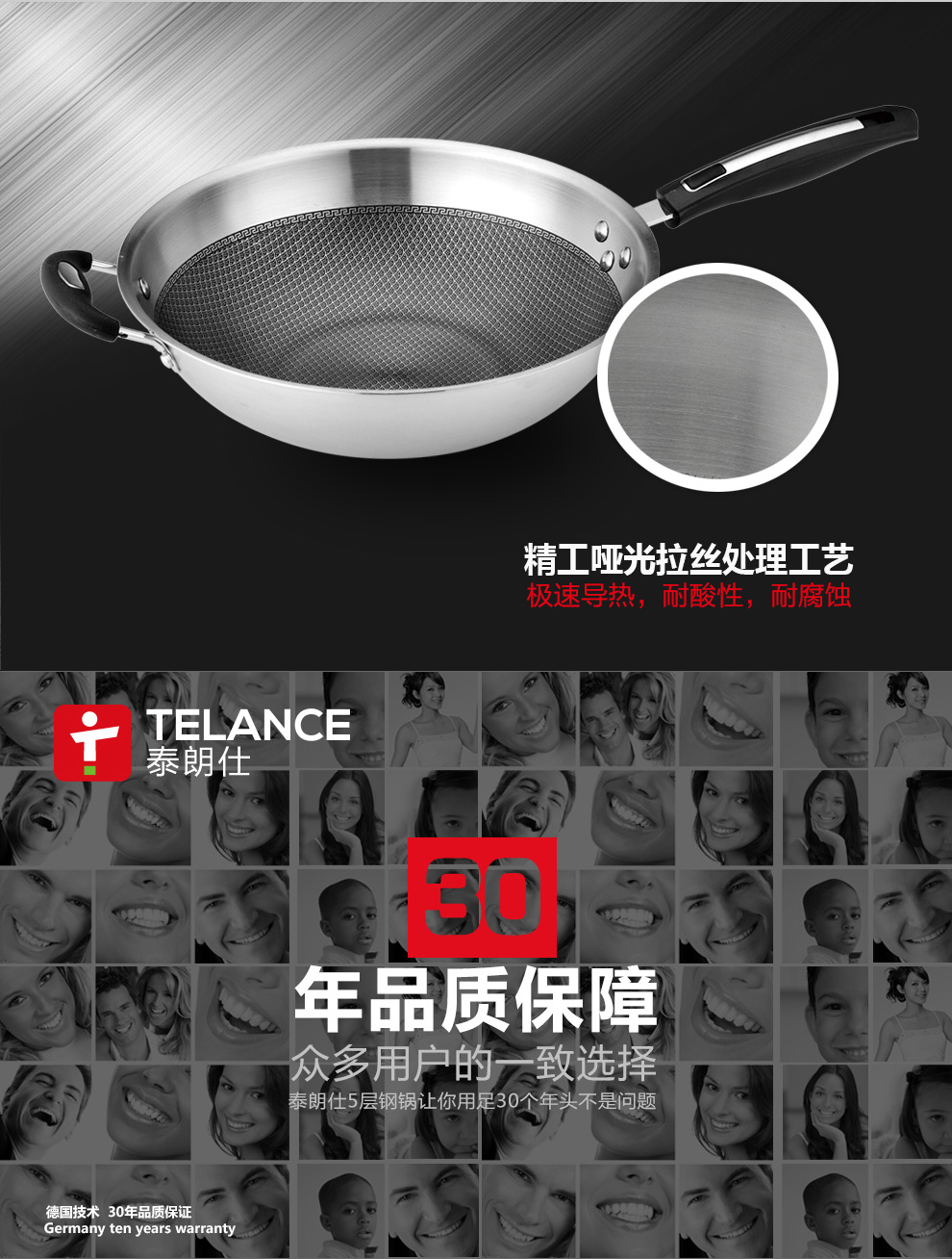 泰朗仕德国不锈钢炒锅无油烟炒菜锅无涂层锅电磁炉通用不粘平底锅 不锈钢本色