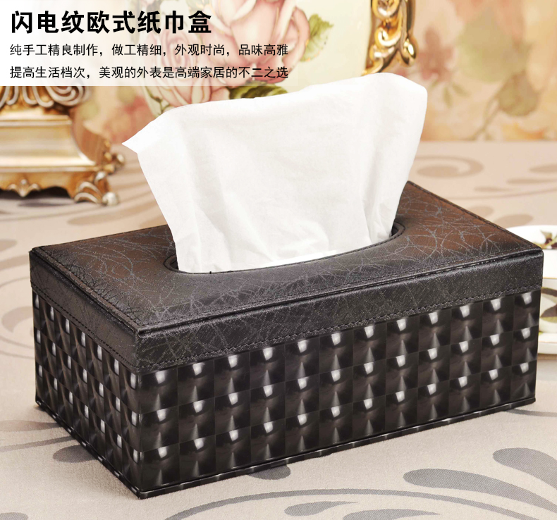 
                                                            【2件8.8折】皮质纸巾盒 皮革抽纸盒客厅餐巾纸抽盒子 家用桌面茶几创意欧式现代简约车载车用 小号-白色闪电纹                