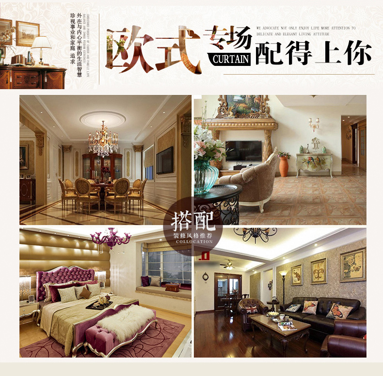 
                                        佳尔美 欧式钢琴罩全罩雅马哈钢琴凳套罩欧式琴披 迷迭香 赠单人琴凳罩(60*40)                