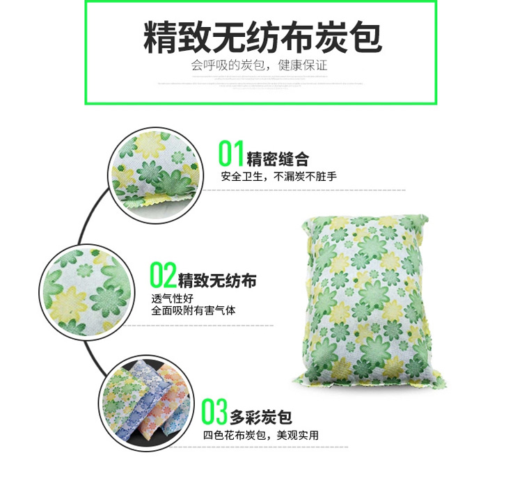 
                                        
                                                            快活林 2000g汽车炭 汽车净化除味除甲醛去味 车用活性炭竹碳包                