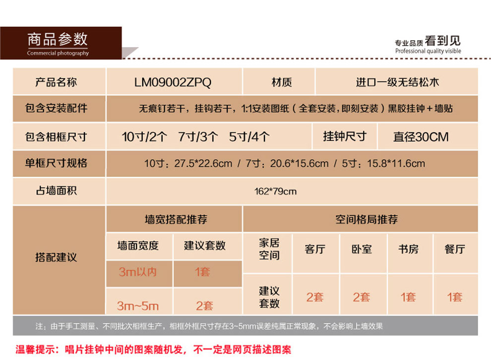 柠檬树 实木相框照片墙组合 客厅创意欧式相框7寸10寸相片墙 黑白框 送唱片无波普风潮画芯