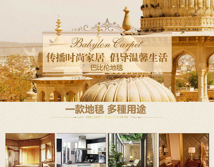 巴比伦（babylon）进口客厅仿羊毛厨房阳台卫浴卧室床边地毯 5017 800MMx1600MM