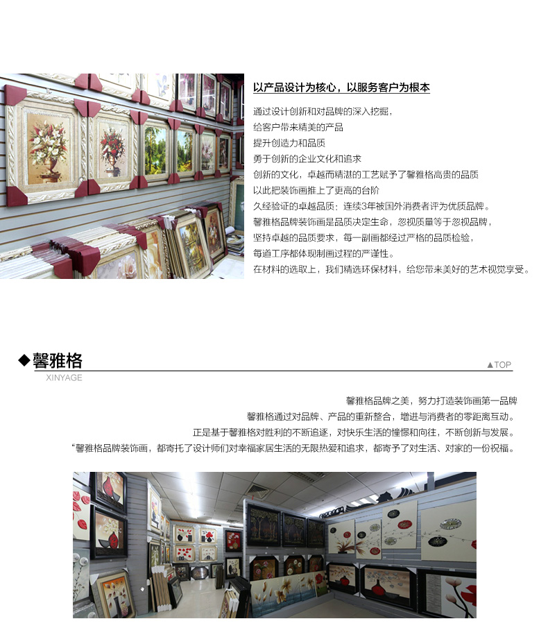 
                                        馨雅格 现代客厅装饰画浮雕画沙发背景墙挂画壁画美景抽象画无框画3D皮画浮雕画 浮雕画 60*180适合3-4米墙面                