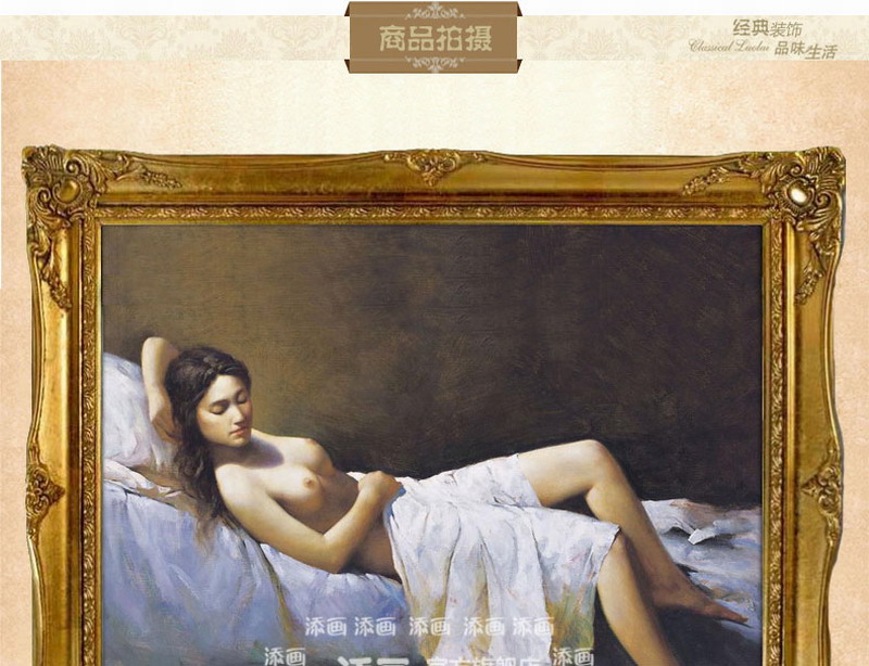 添画 欧式纯手绘油画家居装饰画酒店卧室挂画人体艺术装饰油画 复古金框 70*80CM