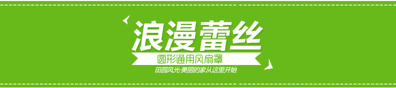 田园风光 圆形电风扇罩 防尘套 花蜜寻芬-紫色 均码(直径40-50cm可用)