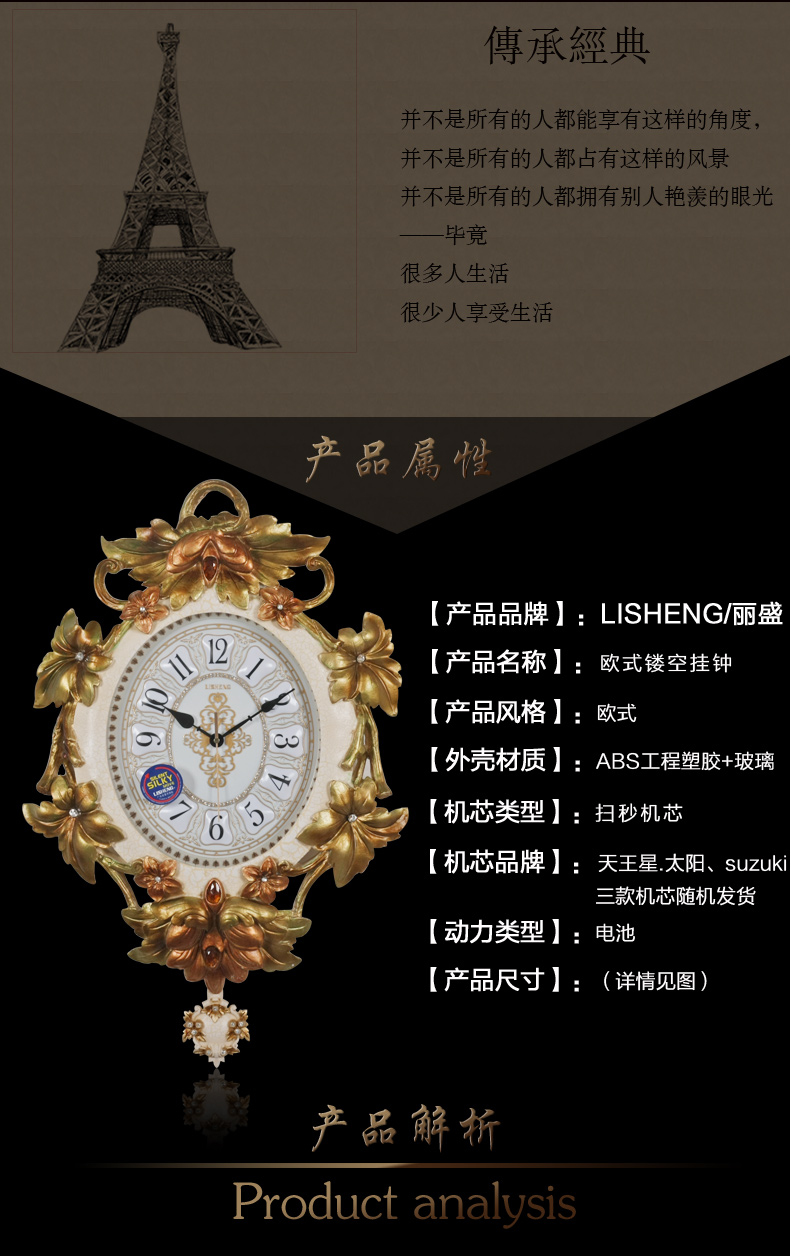 
                                        丽盛（LISHENG）新中式静音实木座钟客厅时尚台钟单面时钟卧室装饰坐钟石英钟 棕色                