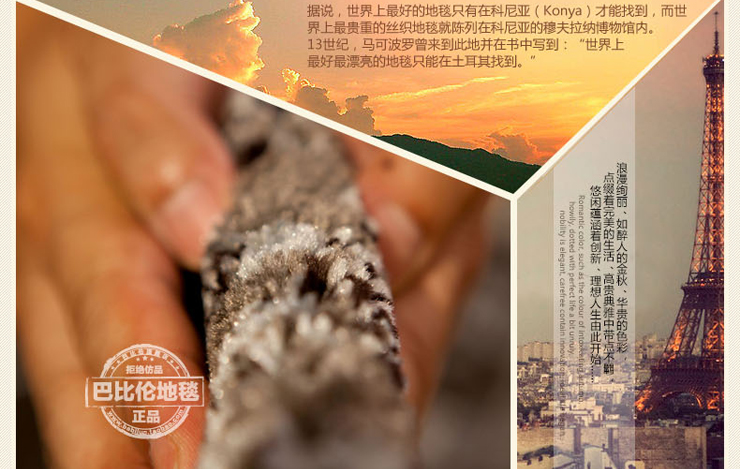 巴比伦（babylon）客厅茶几仿羊毛客厅餐厅书房卧室地毯 鹿皮棕 1600MMx2300MM