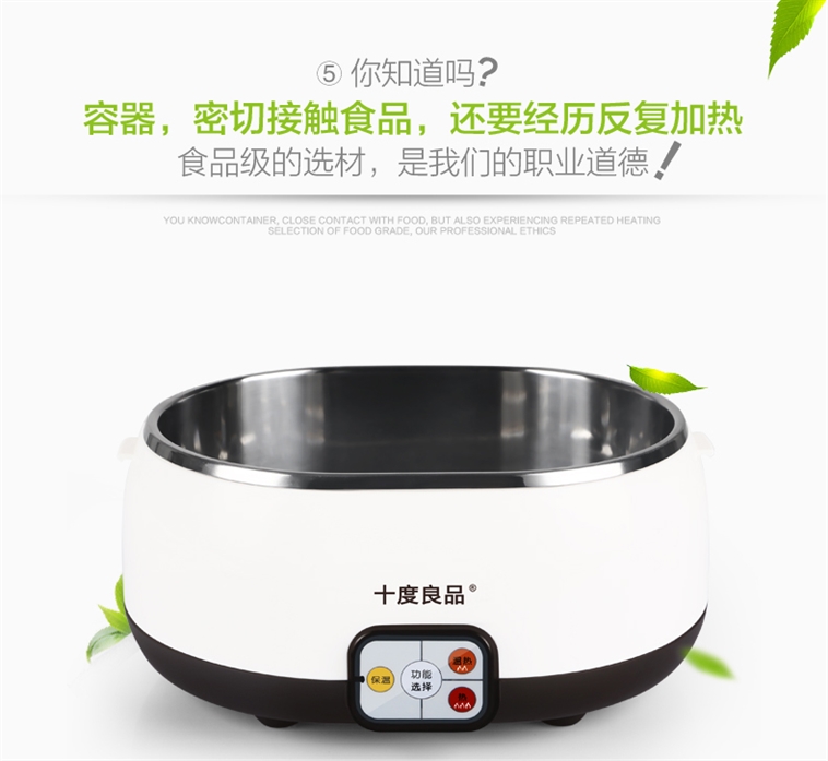 十度良品SD-980电热饭盒插电加热饭盒蒸煮热饭器不锈钢内胆真空保鲜免水加热8小时保温