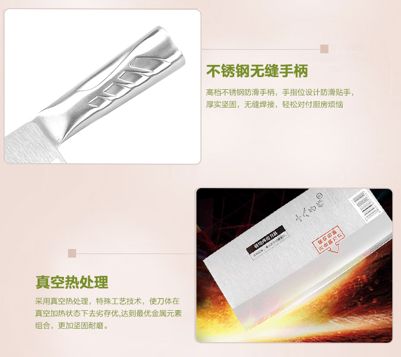 
                                        十八子作 名厨系列厨片刀 TP02-1 三合钢 专业厨刀                