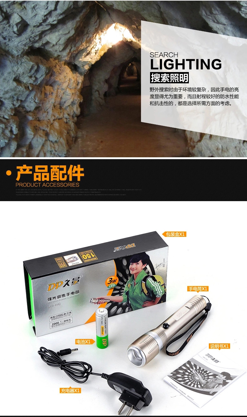 久量（DP）铝合金 强光可调焦手电筒 锂电 3档 2000毫安 3W 茶色 LED-555