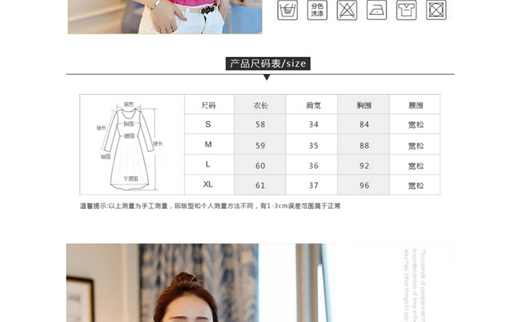 鸥梵珂2015春装新款韩版立领荷叶边雪纺衫女长袖修身蕾丝上衣打底衫潮 玫红 M