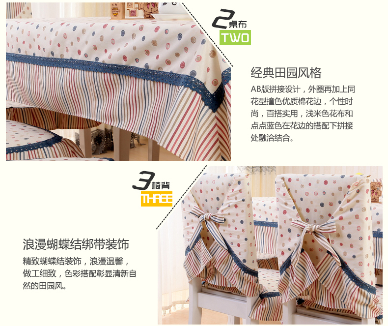 云蔻 餐桌布艺椅套椅垫套装茶几布台布田园椅子套 小叶子 6个椅垫+6个椅背+130*180桌布