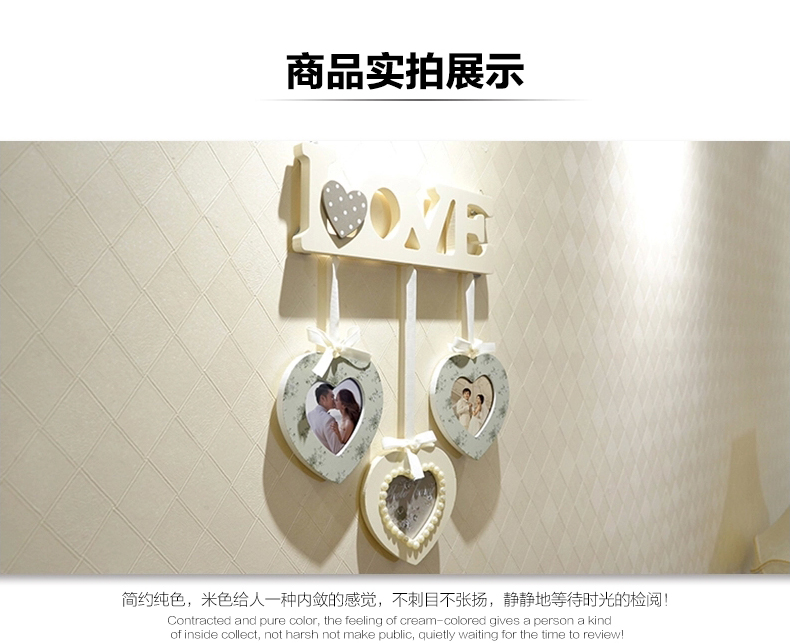 图慕 韩式相框挂墙 创意组合 影楼墙框LOVE吊坠相片框 照片墙框 LOVE吊坠心形组合 组合相框