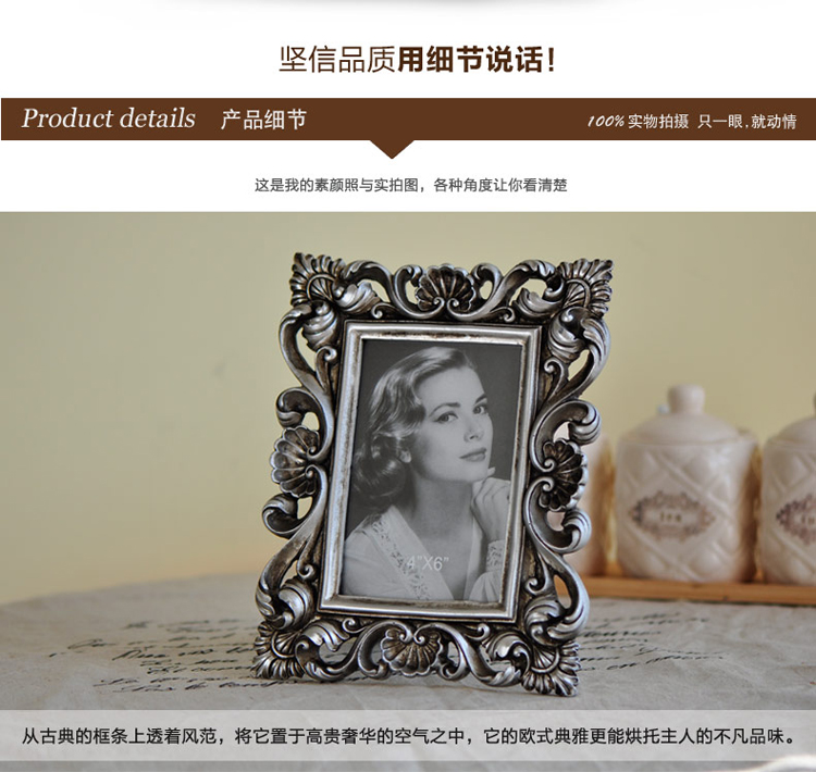 
                                        优贝家（ubaka） 复古浮雕6寸相框  欧式宫廷像框摆台 创意树脂工艺相框 立体横版6寸                