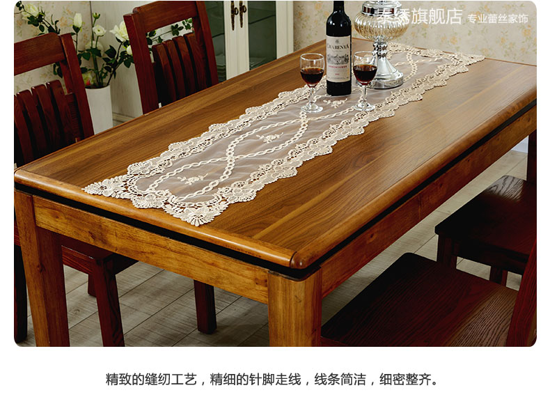 泰绣欧式蕾丝布艺餐桌桌旗中式茶几旗办公桌旗美式咖啡桌旗现代简约电视柜桌旗高档刺绣布艺桌旗 如图色 35*240cm